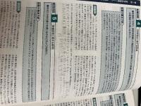 医学部面接ノート 2015入試対策 代々木ライブラリー 代々木ゼミナール