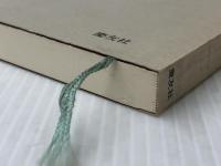 秋田マタギ聞書 (1969年) (常民文化叢書〈4〉)　 慶友社 武藤 鉄城