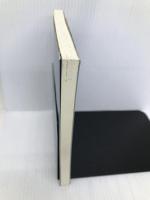 改訂版　微分・積分標準問題精講 旺文社 土師政雄