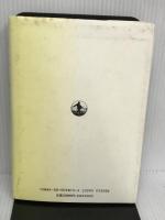 もうひとつの幸福―挫折と成長 (シリーズ生きる) 岩波書店 清水 真砂子