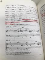 ポップス作曲法~ベーシック・アプローチ編 (プレイヤ-ズ・ハンドブック) リットーミュージック 林 哲司
