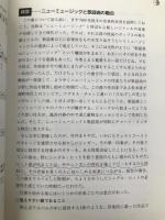 ポップス作曲法 ケーススタディ編 (PLAYER’S HANDBOOKS) リットーミュージック 林 哲司