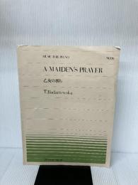 ピアノピースー016 乙女の祈り/バダジェフスカ (MUSIC FOR PIANO) 全音楽譜出版社 テクラ・バダジェフスカ