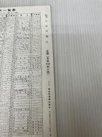 ピアノピースー016 乙女の祈り/バダジェフスカ (MUSIC FOR PIANO) 全音楽譜出版社 テクラ・バダジェフスカ