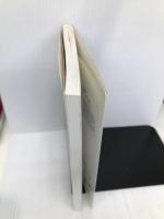 ひとりでできる背骨体操健康法―「体のゆがみ」を正せば、腰痛・肩こり・内臓の異常も 主婦と生活社 渡辺 新一郎