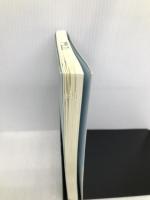 好きなことを楽しく いやなことに学ぶ (福原義春流、自分育て、人育て) かまくら春秋社 福原 義春