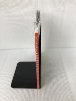 伊勢神宮 参宮ガイドブック 癸巳版 (小学館GREEN Mook) 小学館 小学館