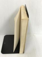 伊勢物語精釈. (文法詳解精釈シリーズ) 中道館 三ツ木徳彦