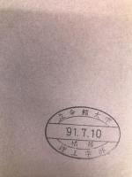 Microsoft C Ver.6.0ライブラリ・マニュアル (ナツメ・ハンディ・リファレンス 67) ナツメ社 塚越 一雄