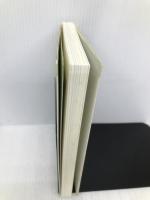 受験国語が君を救う! (14歳の世渡り術) 河出書房新社 石原 千秋