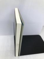 結露をとめる 井上書院 山田 雅士