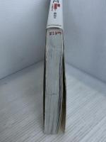 自宅ではじめるモノづくり超入門 ~ 3DプリンタとAutodesk 123D Designによる、新しい自宅製造業のはじめ方 ~ SBクリエイティブ 水野 操