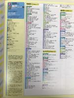 るるぶ神戸 三宮 元町 '22 超ちいサイズ (るるぶ情報版地域小型) ジェイティビィパブリッシング