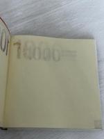 手作りカードのアイデア1000 グラフィック社 ローラ マクファーデン