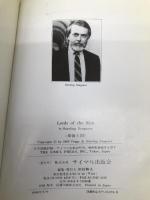 華僑王国―環太平洋時代の主役たち サイマル出版会 スターリング シーグレーブ