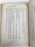 わが回想―労働運動ひとすじに (1972年) 読売新聞社 滝田 実