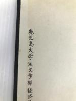 憲法原論 有斐閣 橋本公亘