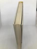 原生林のコウモリ (動物の記録 5) Gakken 遠藤 公男