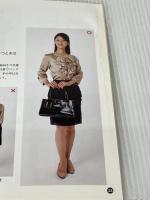 自分を磨く立ち居振る舞い　スマートなマナー (ＮＨＫまる得マガジン) 日本放送出版協会 諏内 えみ