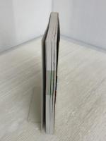 イラストでよくわかる はじめての介護 成美堂出版 下 正宗