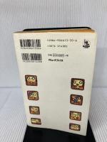 マヤ占い―夢をかなえる運命操縦法 アミューズブックス 大沢 直行