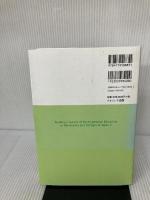大学におけるeラーニング活用実践集: 大学における学習支援への挑戦2 ナカニシヤ出版 大学eラーニング協議会