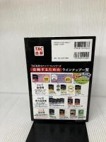 ナンバーワン社労士 過去10年本試験問題集 (1) 労働基準法・労働安全衛生法・労災保険法 2015年度 (TAC社労士ナンバーワンシリーズ)