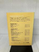 Themen neu 1 Glossar Deutsch-Japanisch　用語集 ドイツ語―日本語