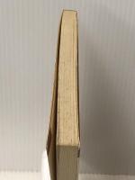 土佐・更級・十六夜日記精釈 (文法詳解精釈シリーズ)　 中道館 秋末一郎