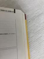 .NETエンターWEBアプリ開発技術大全5 トランザクション設計編 (マイクロソフトコンサルティング