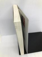 あなたも賢者になれる―私は邱永漢さんの知恵を借りた ルックナウ(グラフGP) 戸田 敦也