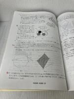 埼玉県公立高校 平成29年度用―6年間スーパー過去問 (声教の公立高校過去問シリーズ) 声の教育社