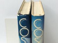 カール・セーガン COSMOS （コスモス） 上下巻セット