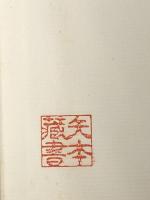 カール・セーガン COSMOS （コスモス） 上下巻セット