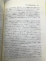現代のマーケティング戦略 創風社 小川 雅人