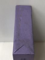 神代秘史資料集成〈地之巻〉関連著作編 (1985年)