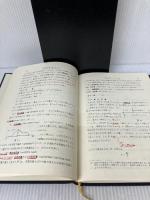 構造力学 1 (標準土木工学講座) コロナ社 村上 正