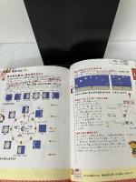 ?に答える! 小学理科 改訂版 (小学パーフェクトコース) 学研プラス 花まる学習会代表 高濱正伸