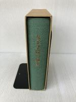 女子学院の歴史 (1985年) 女子学院 女子学院