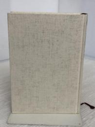 資源の戦争――「大東亜共栄圏」の人流・物流 (シリーズ 戦争の経験を問う) 岩波書店 倉沢 愛子