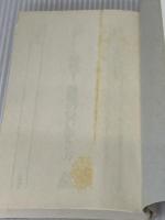 12万円トラベルライターの痛快!地球の安い歩き方―体験的世界格安旅行の極意 (トクマブックス 571) 徳間書店 下川 裕治