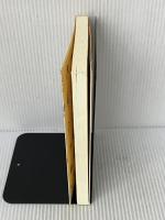 仕事がデキる人の8つの性格―短所が自信に変わる成功術 幻冬舎 菊入 みゆき