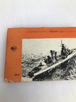 艦船画集 (1964年) (ポケット・ピクトリアル〈4〉)