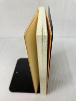 子どもが変わりだす言葉がけルール―励ますことば・傷つけることば リヨン社 リズ山崎