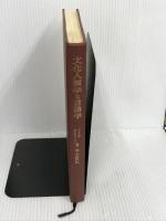 文化人類学と言語学 弘文堂 エドワード・サピア