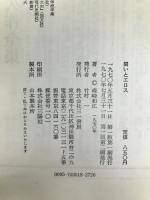 闘いとエロス (1970年)