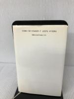 遺書 朝日新聞出版 松本 人志