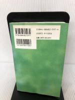 紳士の酒、淑女のこくてーる (Ccotail essay & guide) ダイエックス出版 オキ シロー