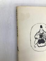 墨絵カット歳時記　知道出版 那須 良輔