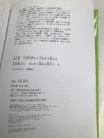 改訂版 日常学習から入試まで使える 小倉悠司の ゼロから始める数学1・A KADOKAWA 小倉 悠司